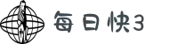 每日快3-追求健康,你我一起成长